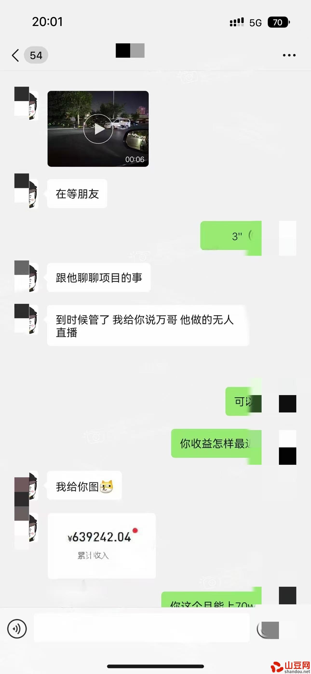 中国版图最西边,中国疆域最西段