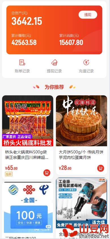 微信图片_20241015094448.png 微信图片_20241015094448.png