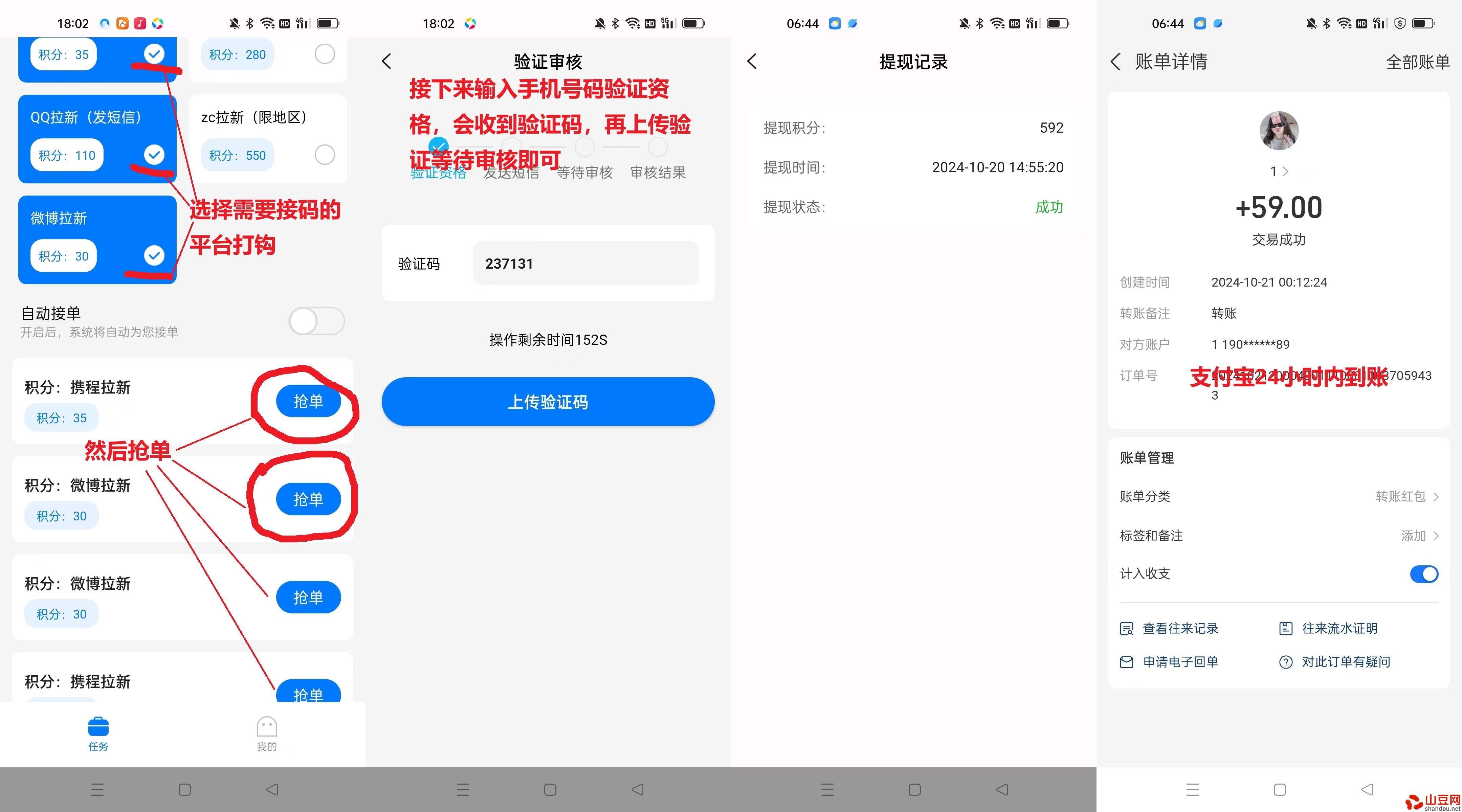 102106580504_0微信图片_20241021064709.jpg 102106580504_0微信图片_20241021064709.jpg