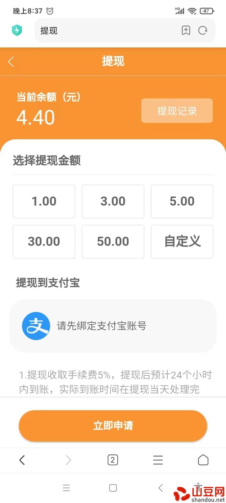 赚龙珠9.jpg 赚龙珠9.jpg