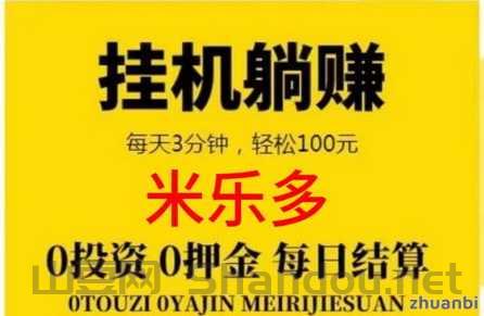 淘金城镇，每天持续变现，航海模式马上上线，直接起飞