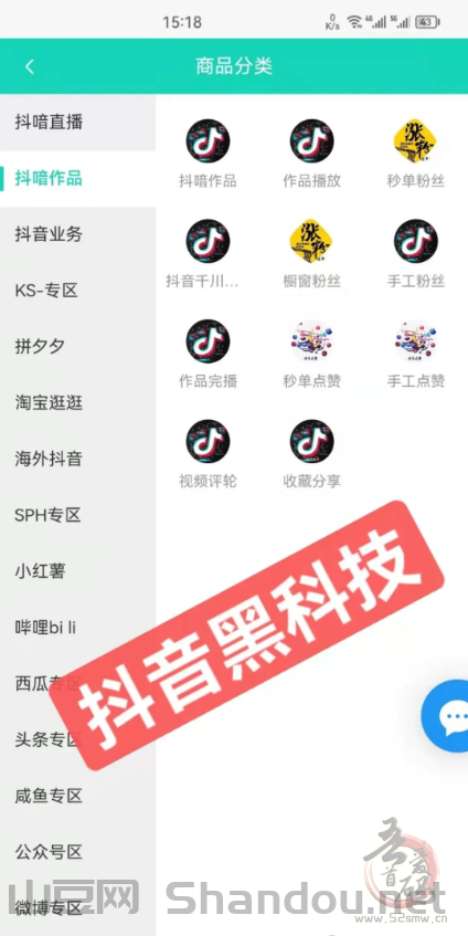 3c8f90d8c31a07f-1嗡嗡嗡.png 3c8f90d8c31a07f-1嗡嗡嗡.png