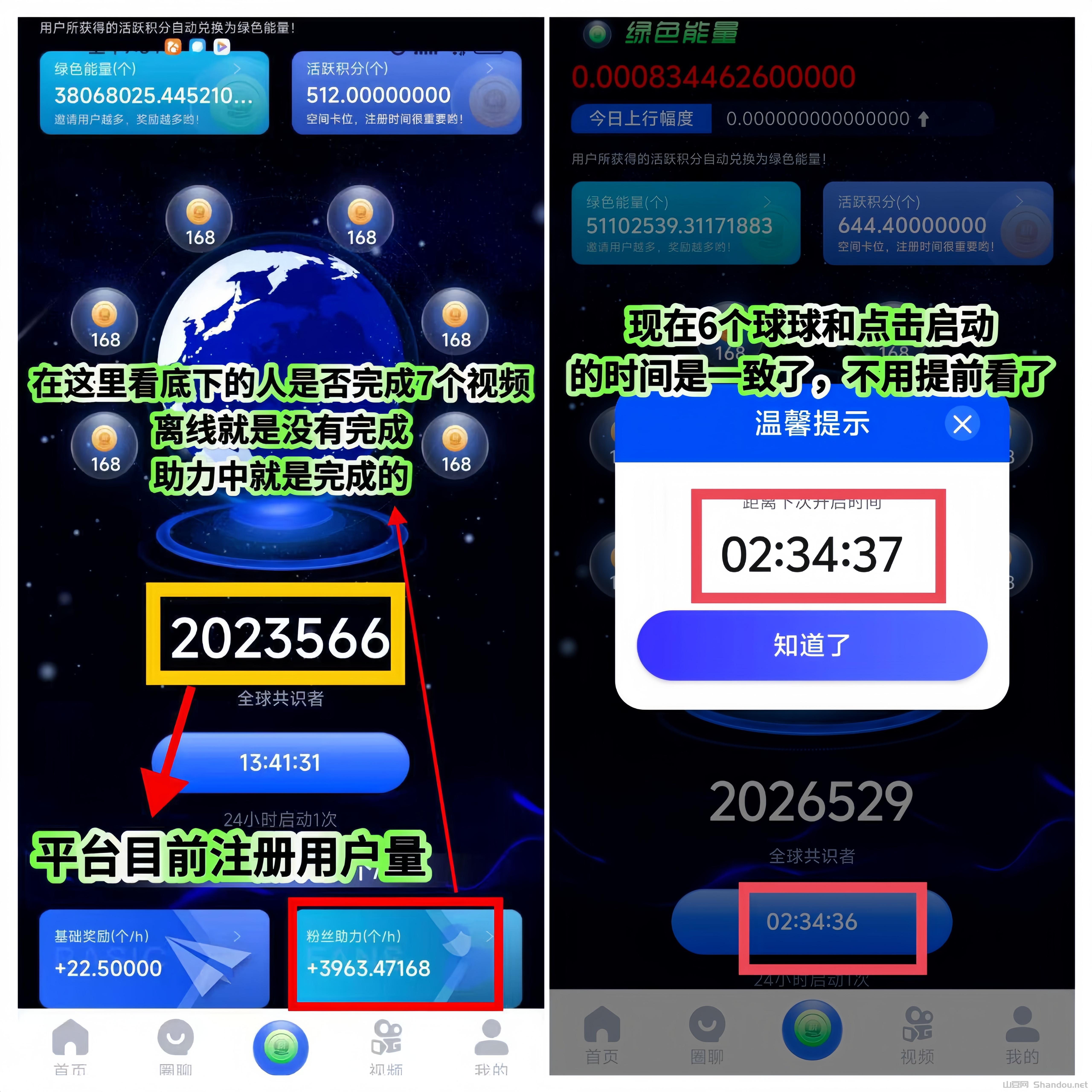 MEITU_20241020_191603131_image_repair_1729423519262.jpg 一个圈圈:0撸挂机赚钱!全网滑落自动送团队!
