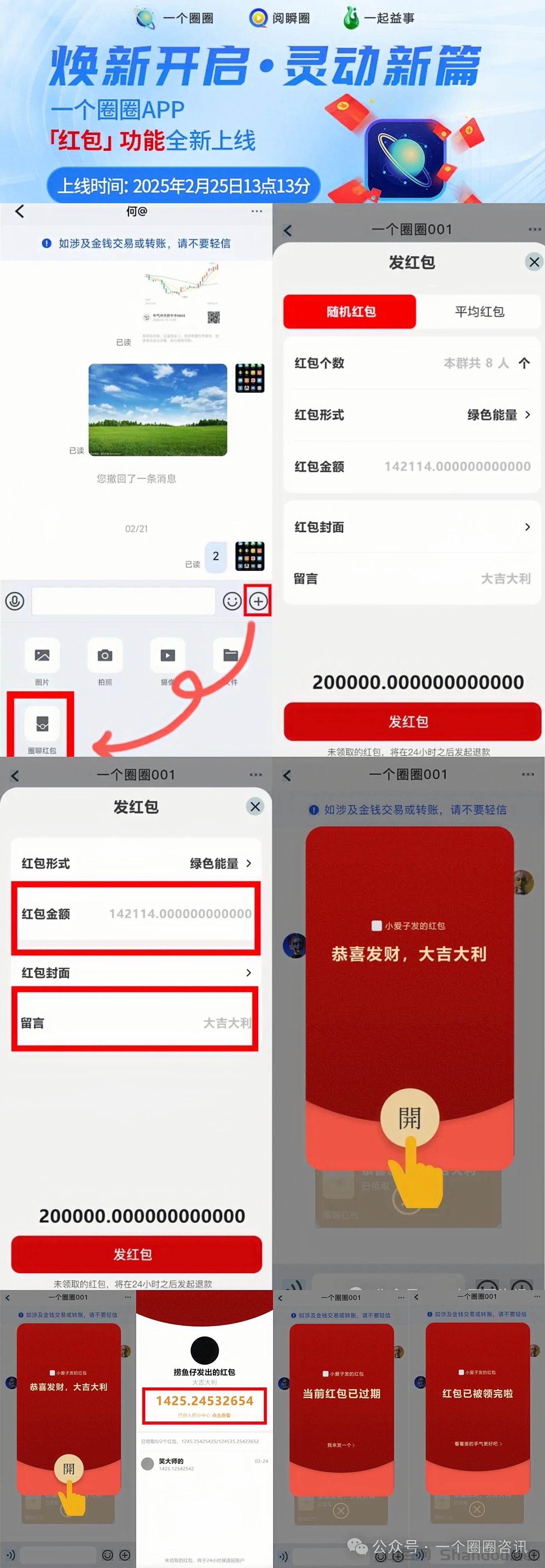 MEITU_20250225_164542829_image_repair_1740473186625.jpg MEITU_20250225_164542829_image_repair_1740473186625.jpg