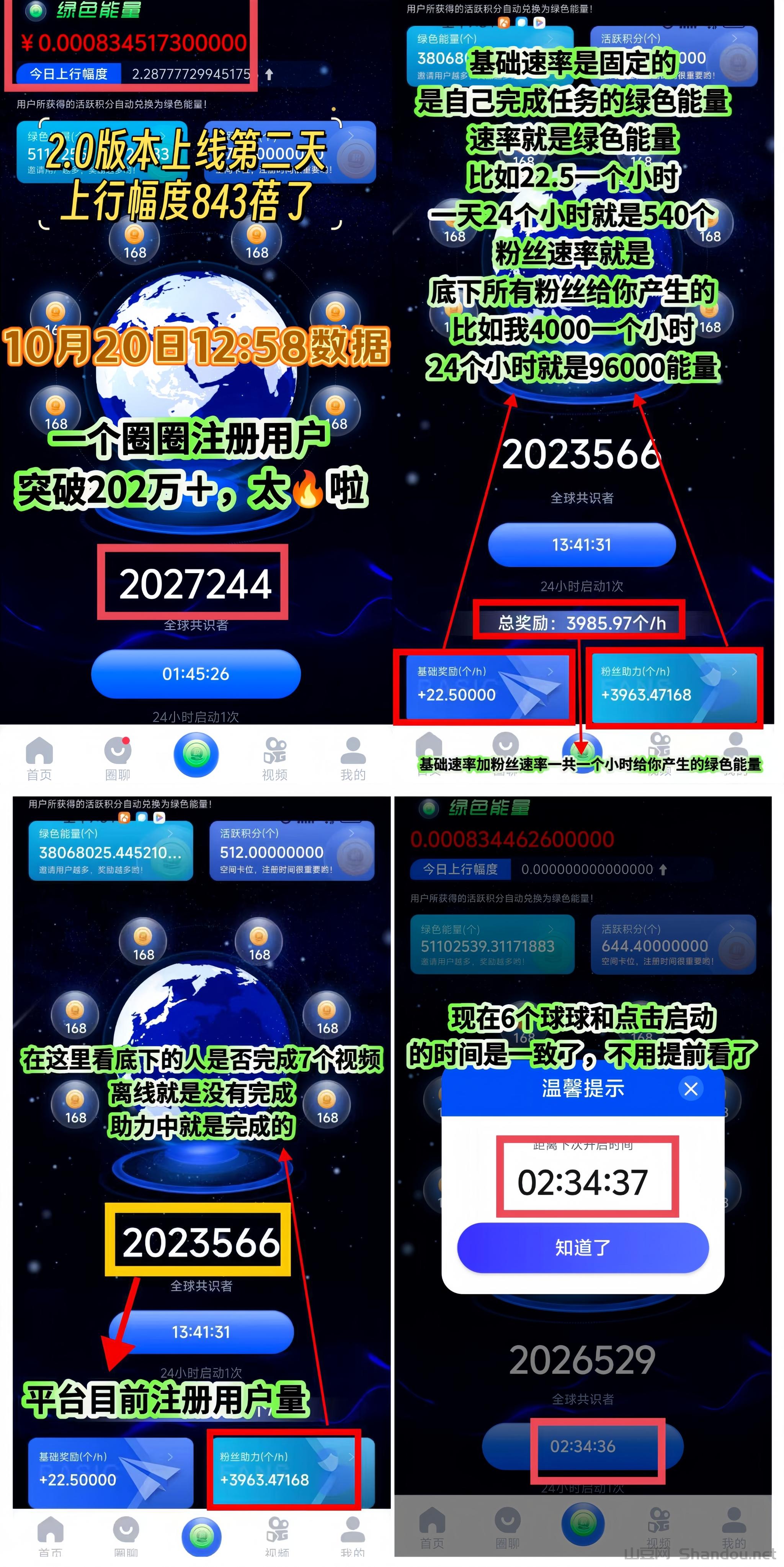 MEITU_20241020_200748223.jpg MEITU_20241020_200748223.jpg