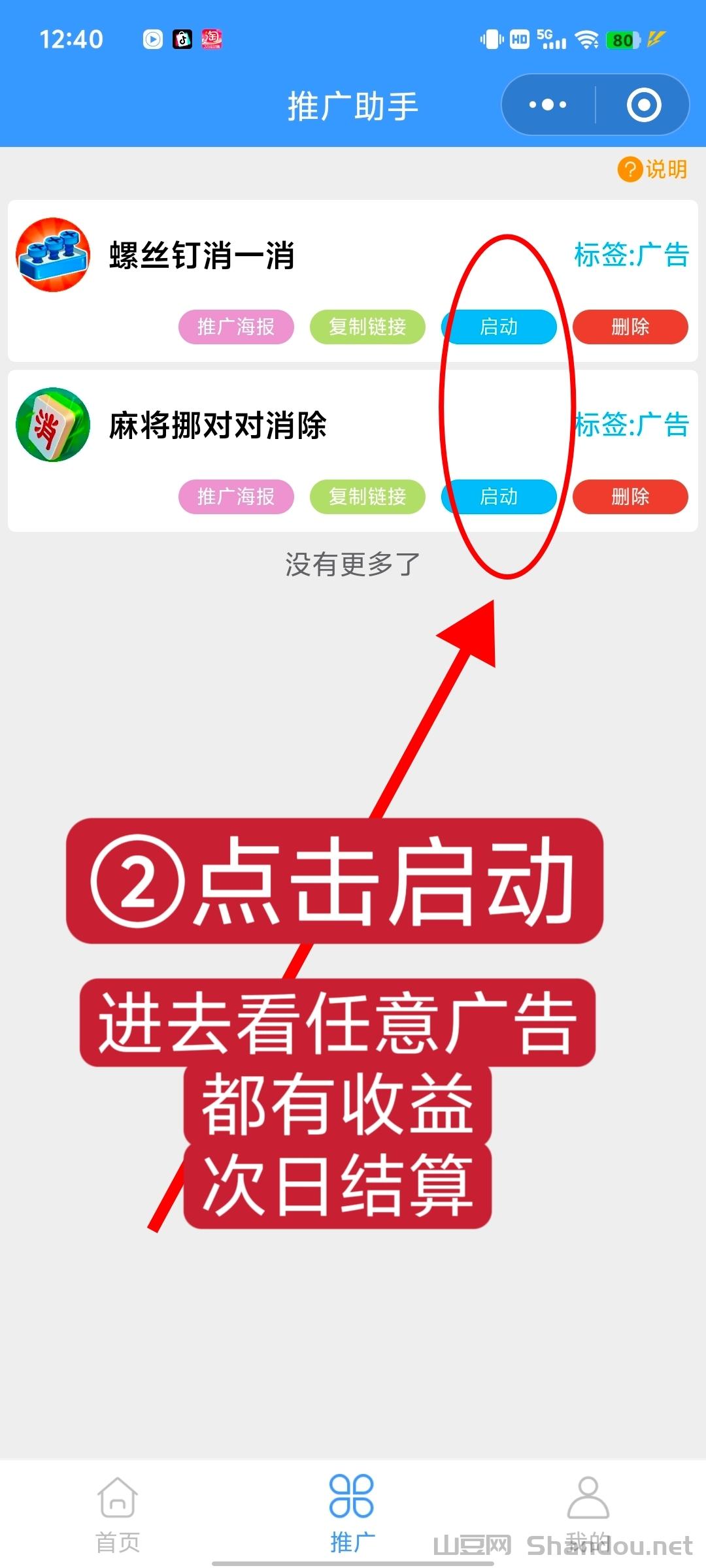 微信图片_20250306164802.jpg 腾讯游戏赚米,每天无限撸,不养机收益高!