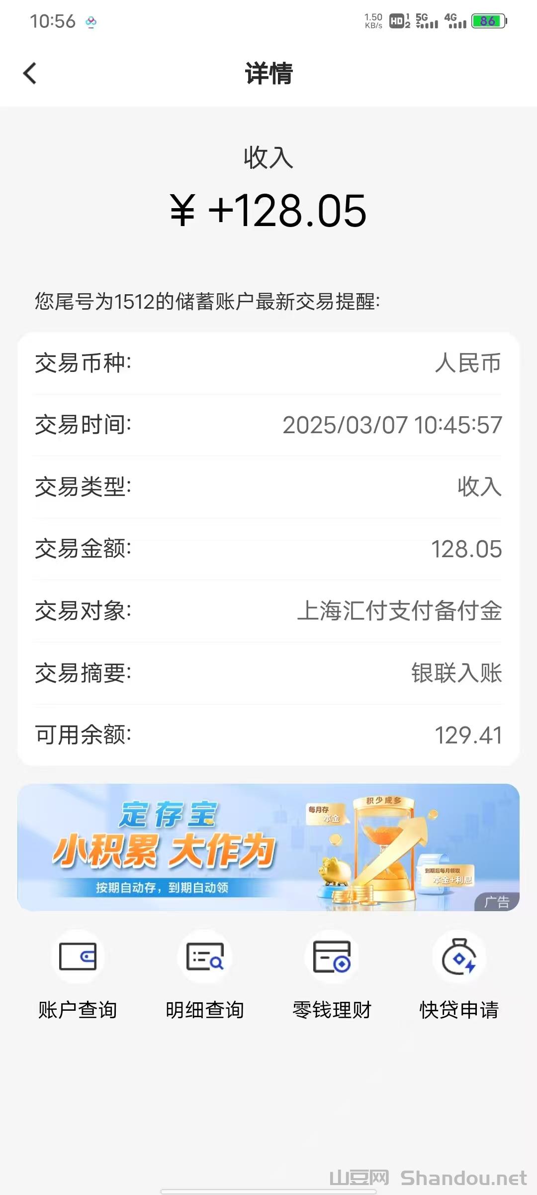 炎推：漫画拉新，提供授权，简单好上手，视频变现新方法