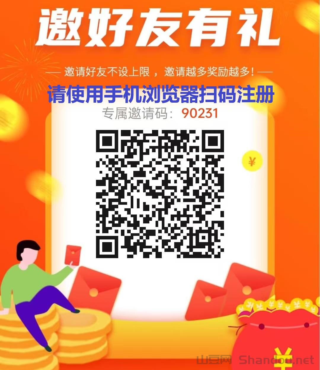 1.jpg 躺赚宝威信挂机,最近任务多,单号一天20左右,多号翻倍