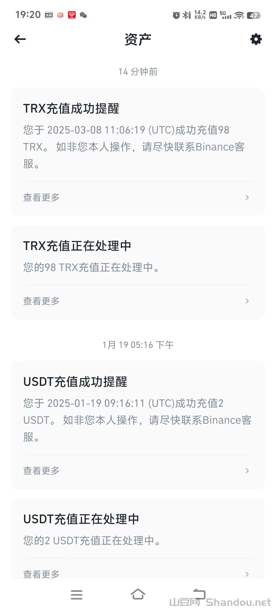 7.jpg 零撸波场TRX,抓紧弄,别耽误,今天能干的赚了好几万