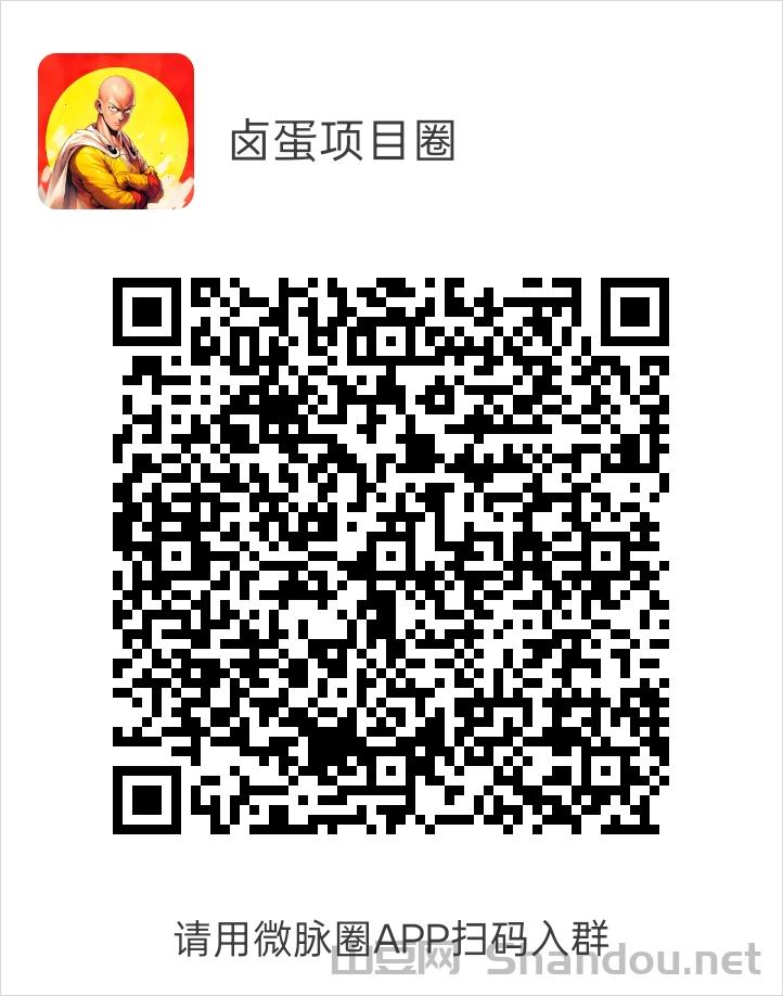 首码DVPN电脑托管火爆启航，单机日赚600+。