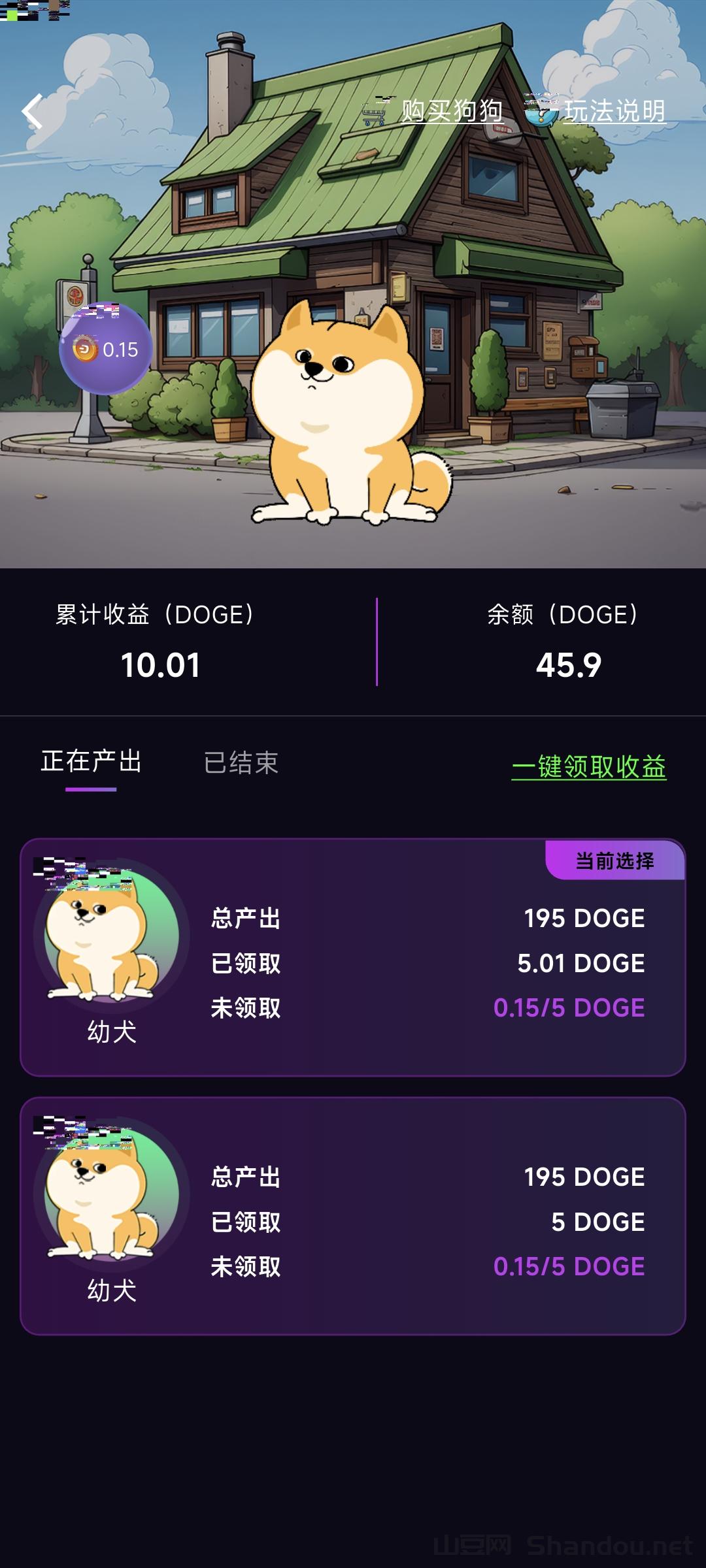 Screenshot_2025-03-17-19-26-23-869_com.dogeking.doge.jpg DOGE KING 2.0 盛大开启,等你来战!抓住机遇,坐享收益。