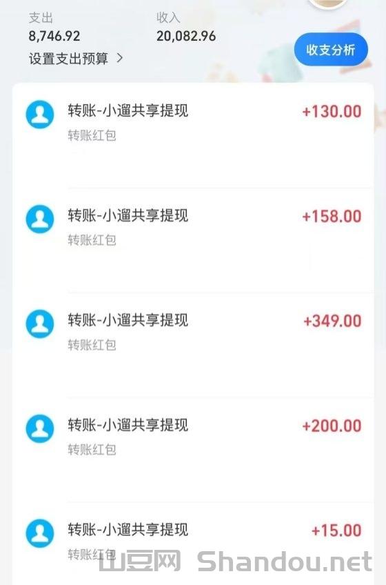 首码小遛共享：注册送888元单车劵，每日分红模式，可线下实体考察！