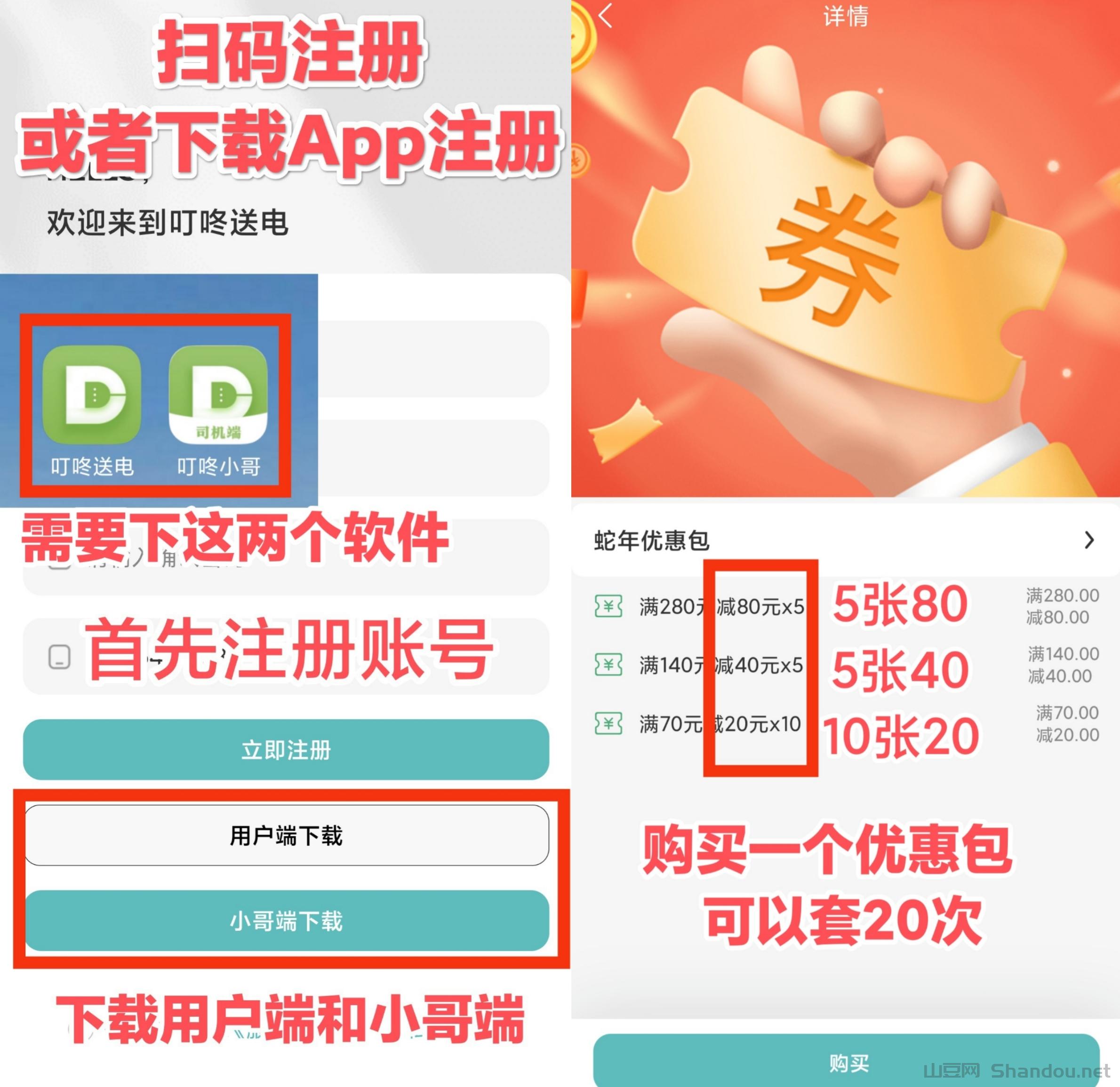 PicsArt_03-24-03.23.55.jpg 首码叮咚送电:无限接单套优惠券,蓝海风口抓紧搞,日赚1000+。