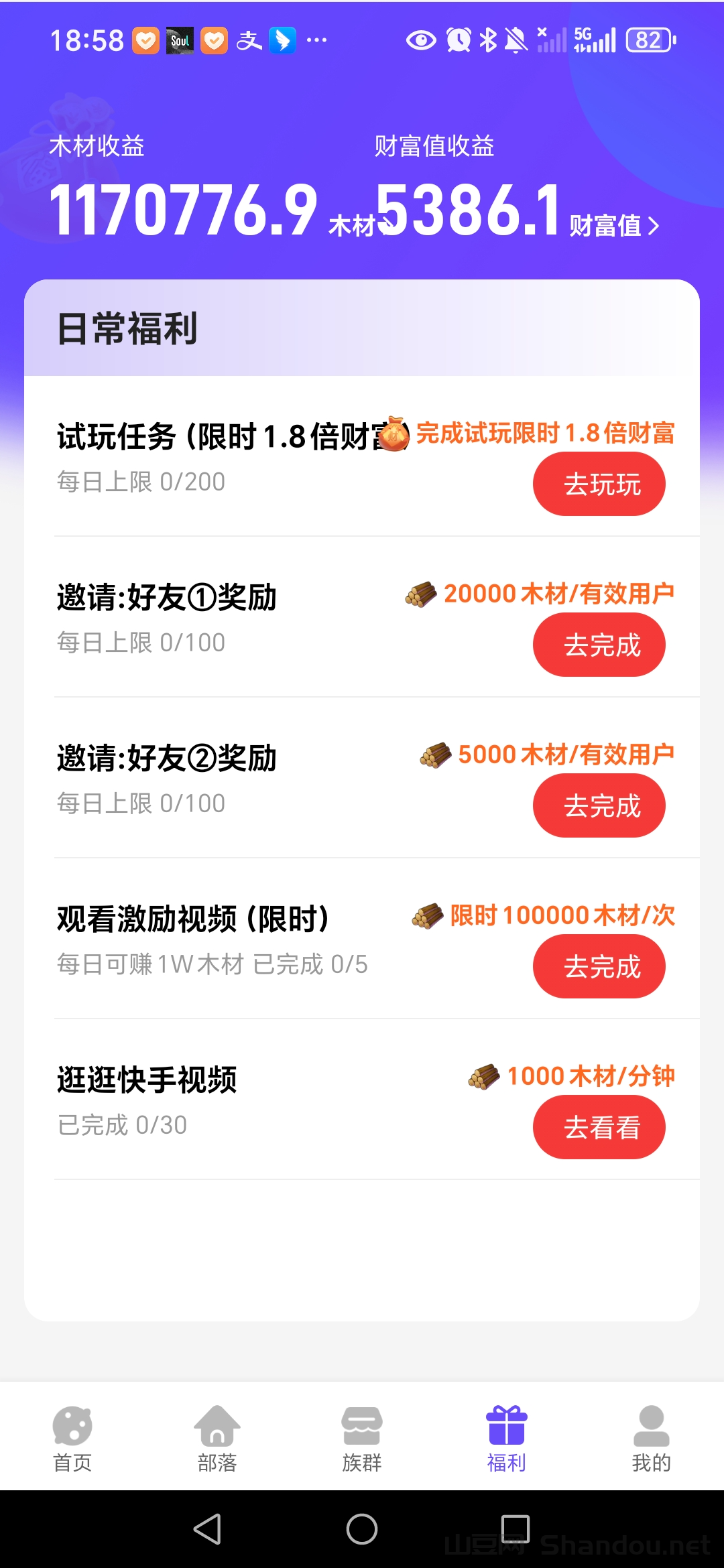 专用皮鞋胶水十大排名,皮鞋用什么胶水最好