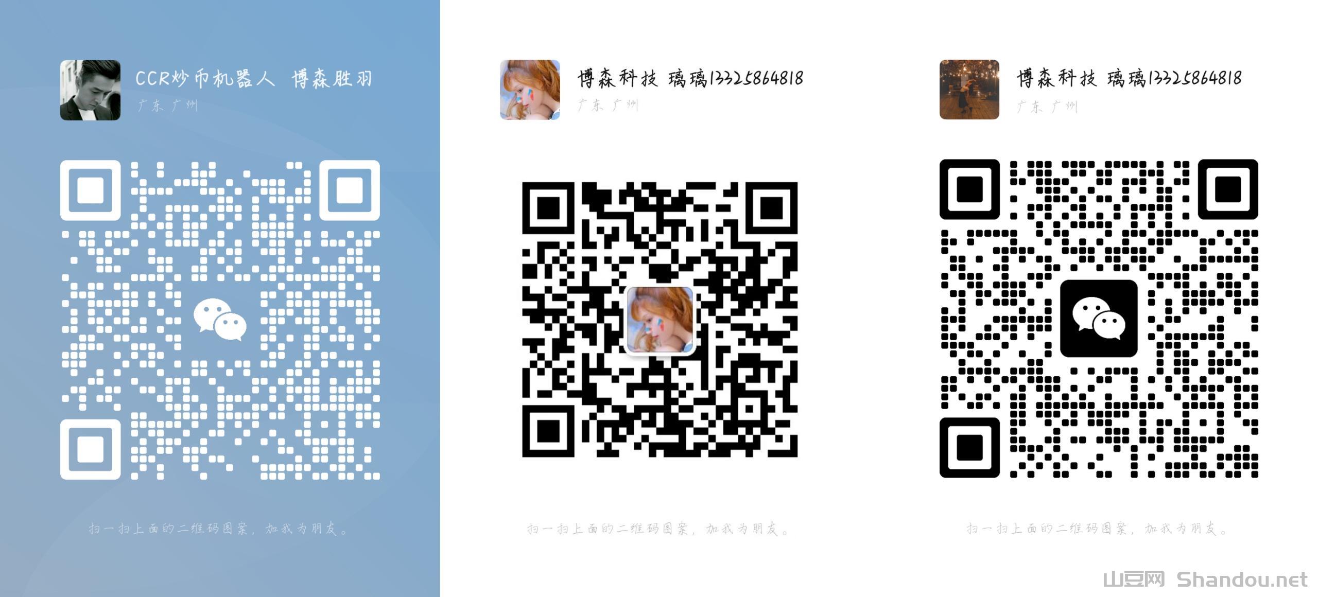 博森CCR智能量化交易机器人：为何说币圈是如此危险和乱