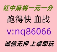 【大义凛然】一元一分红中麻将@加入亲友圈