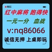 【情真意切】一元一分红中麻将已全面升级