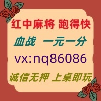 【春风得意】一元一分红中麻将跑得快@火爆全网