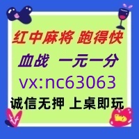 【融会贯通】一元一分红中麻将《上桌即玩》