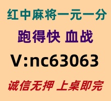 【经典回馈】红中麻将跑得快群《热点资讯》