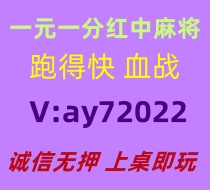 【喜气洋洋】一元一分红中麻将跑得快@2025已更新