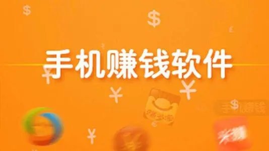 网上任务赚钱平台排行,网赚任务平台