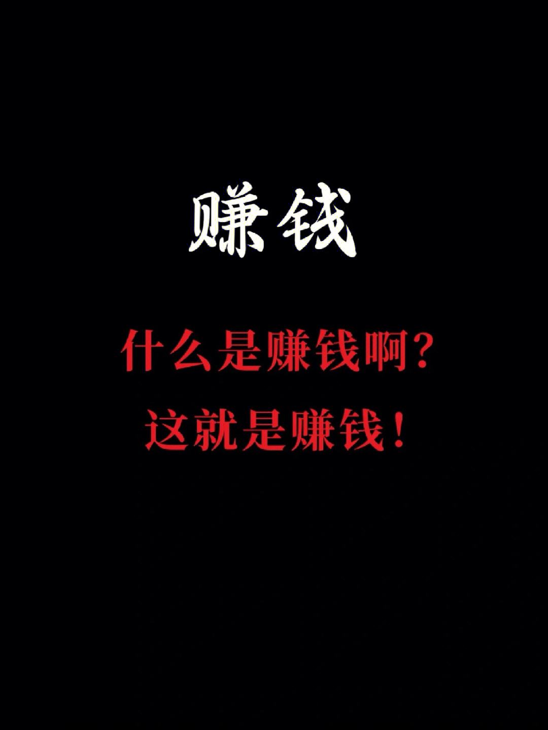 网上怎么能赚钱,网上怎么能赚钱呢