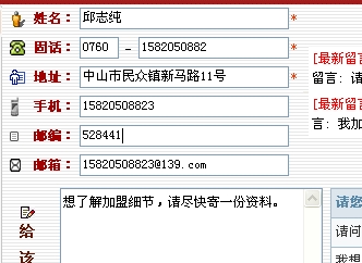 网上赚钱资源网,网赚资料