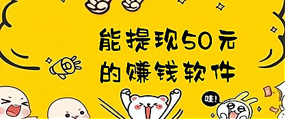 在家能赚钱的项目,在家能赚钱