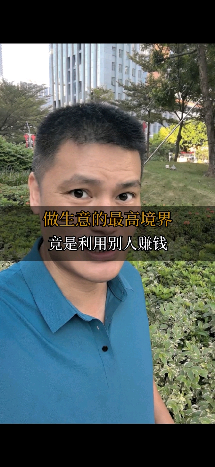 退休后做什么生意最赚钱,什么生意最赚钱