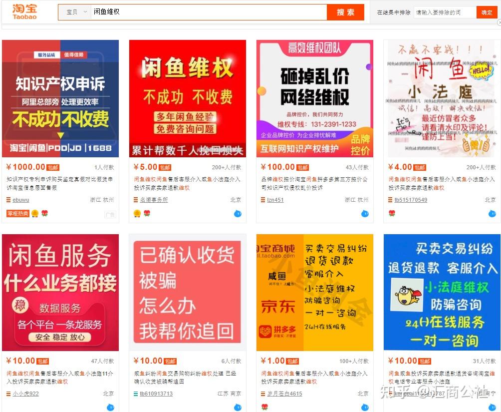 冷门赚钱,冷门赚钱行业有哪些