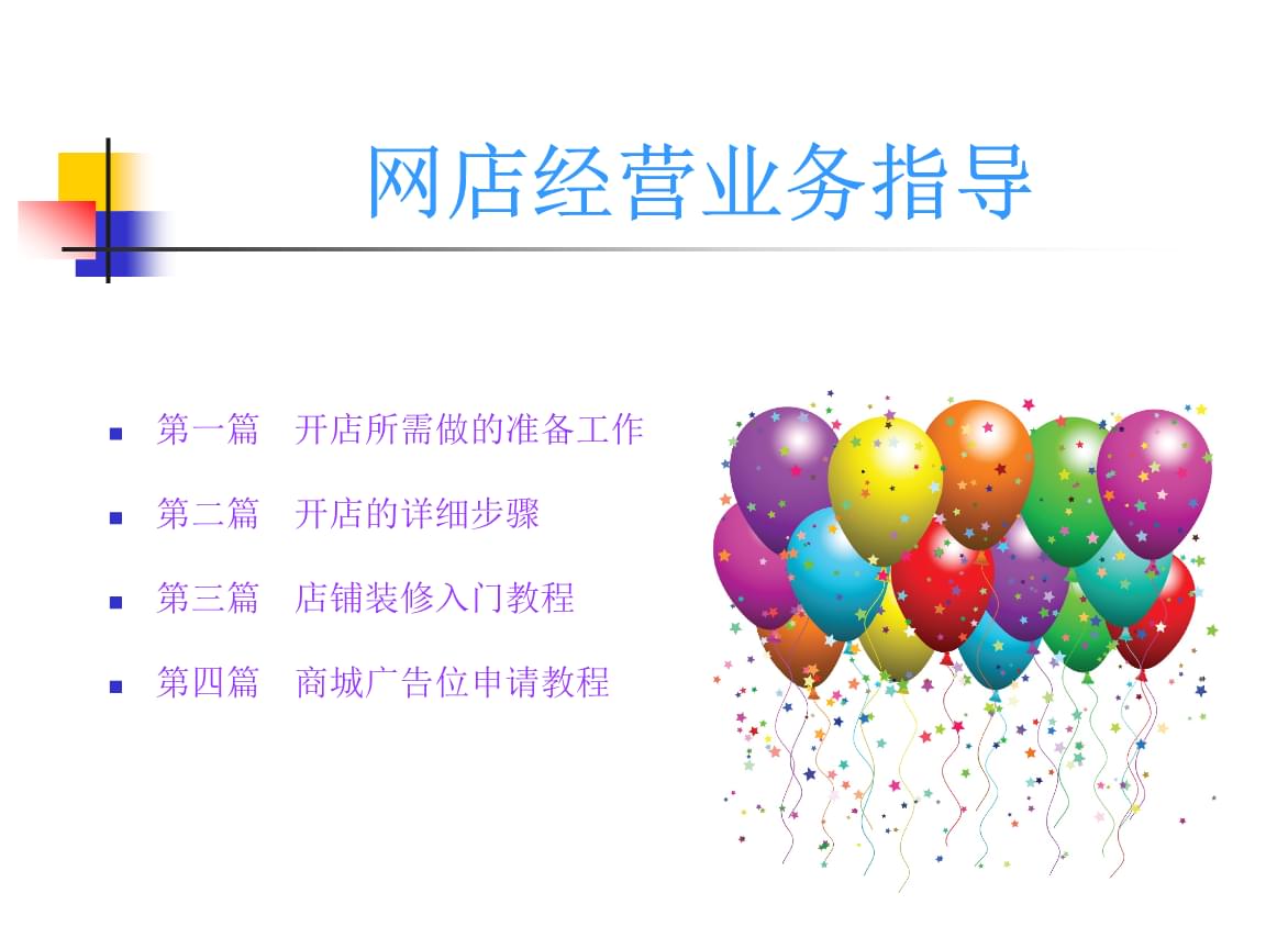 赚钱网,赚钱网站在线进入