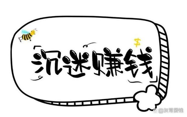 在家赚钱做什么,做在家里赚钱