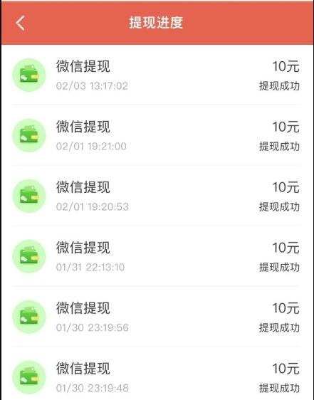 什么软件赚钱最快又多支付宝提现,什么软件赚钱最快